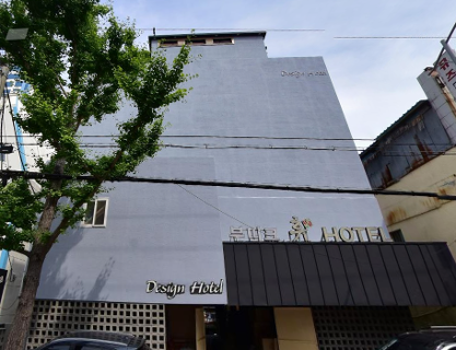 Hotel Hu