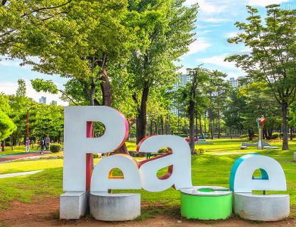UN Peace Park