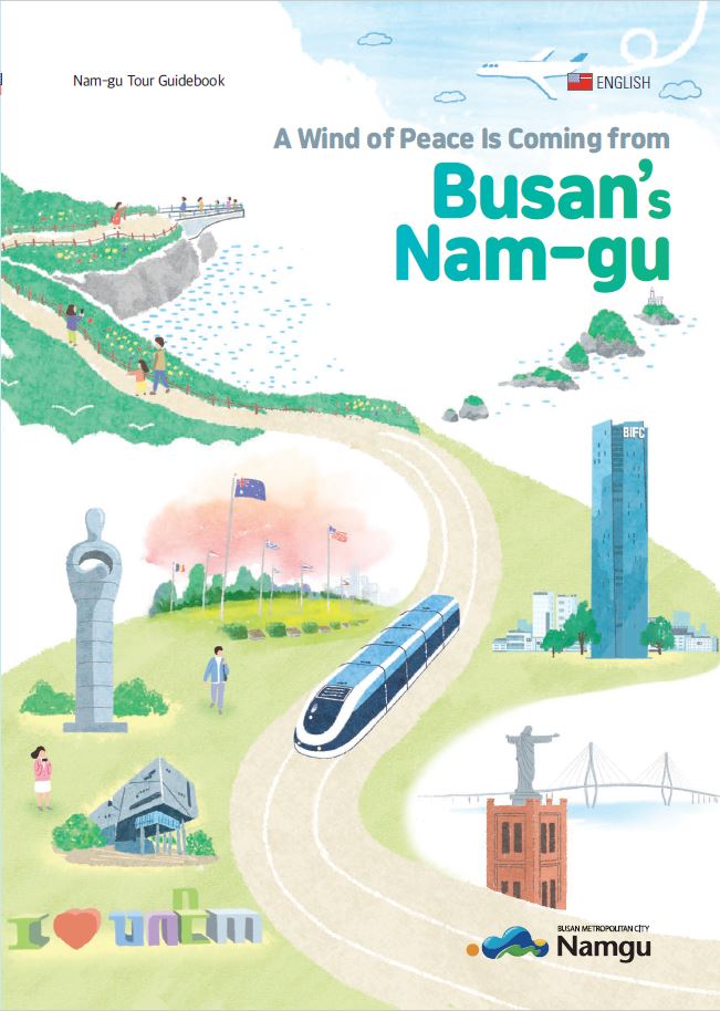 A Wind of Peace Is Coming from Busans Nam-gu의 이미지
