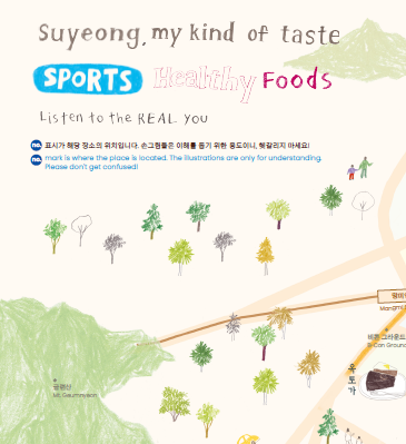 Suyeong, my kind of taste - SPORTS Healthy FOODS의 이미지