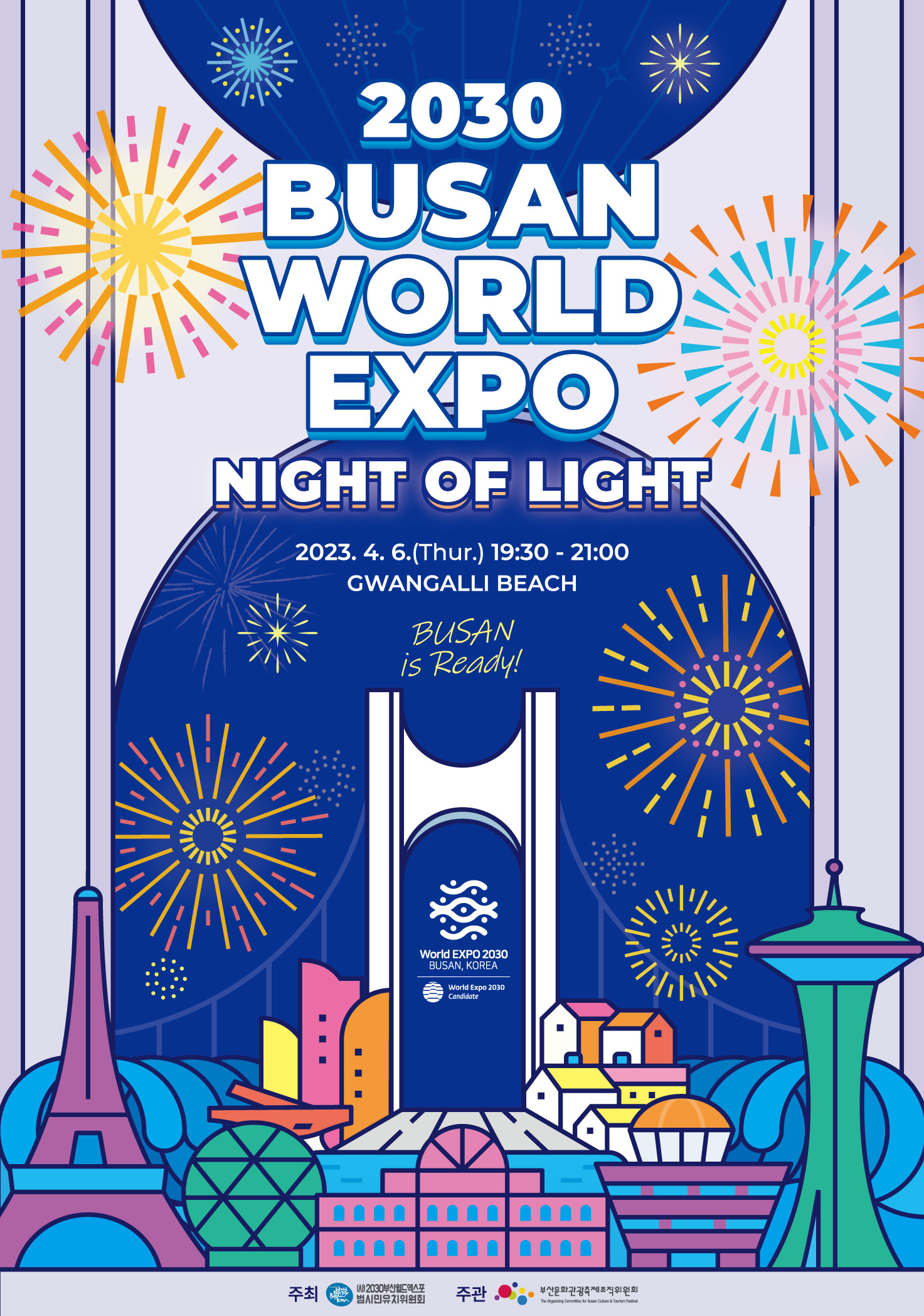 Shows & Events Useful Information Visit Busan