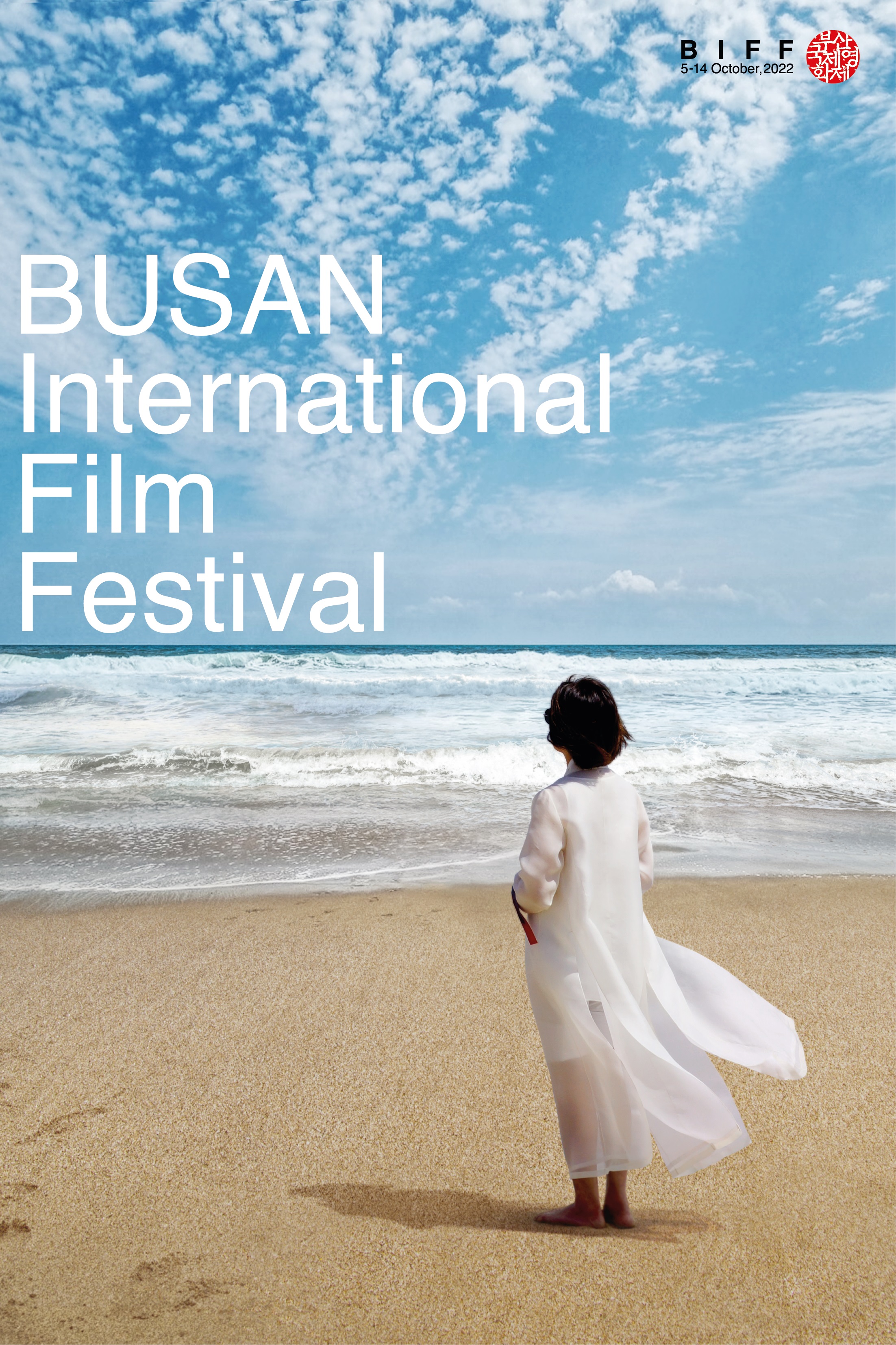 27th Busan International Film Festival