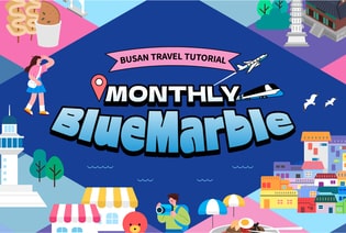 News for Trip to Busan at a Glance