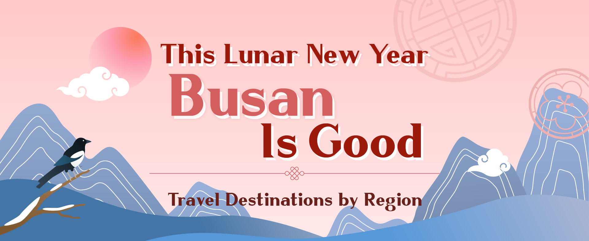 This Lunar New Year, Busan Is Good