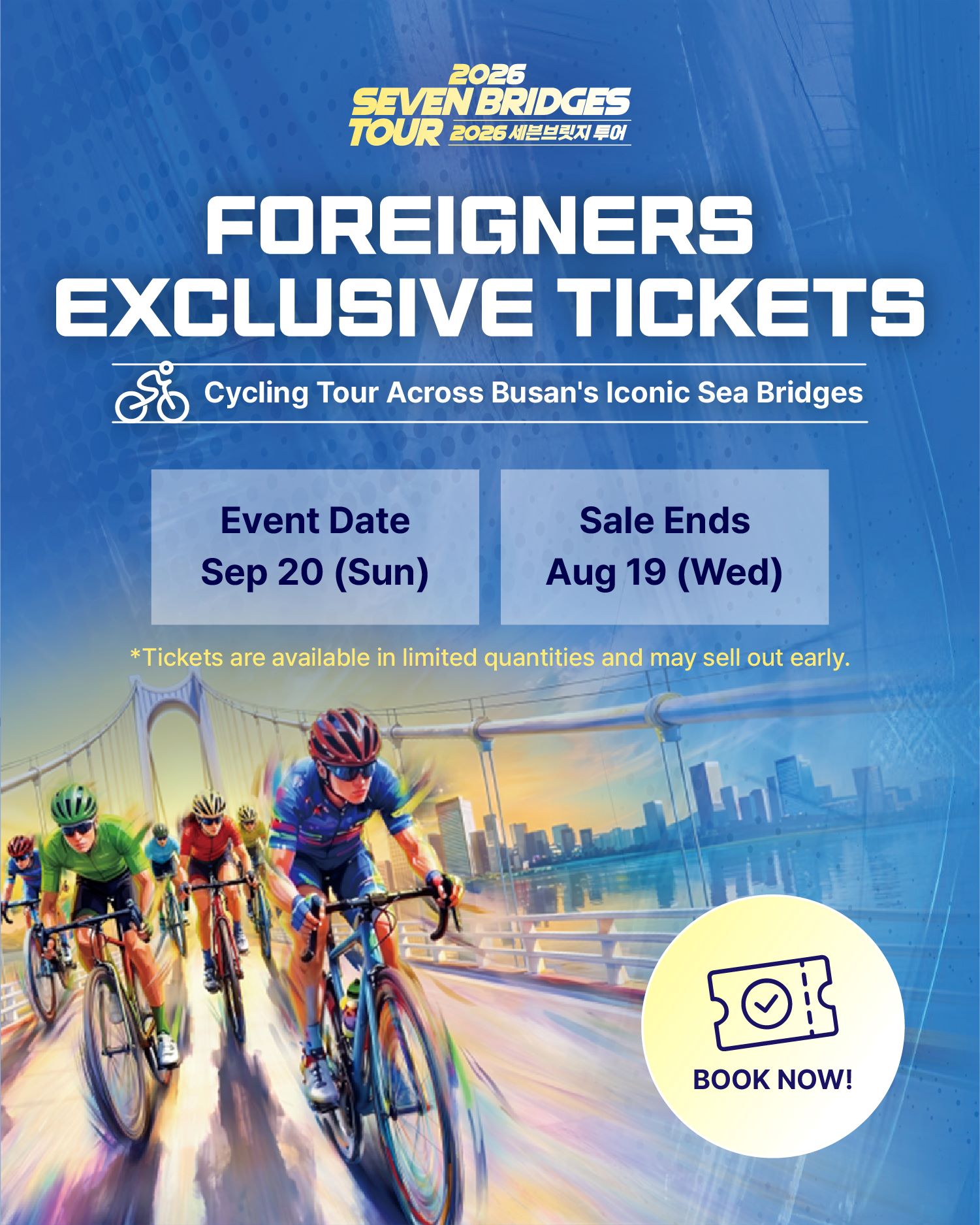 2026 SEVEN BRIDGES TOUR FOREIGNERS EXCLUSIVE TICKETS!