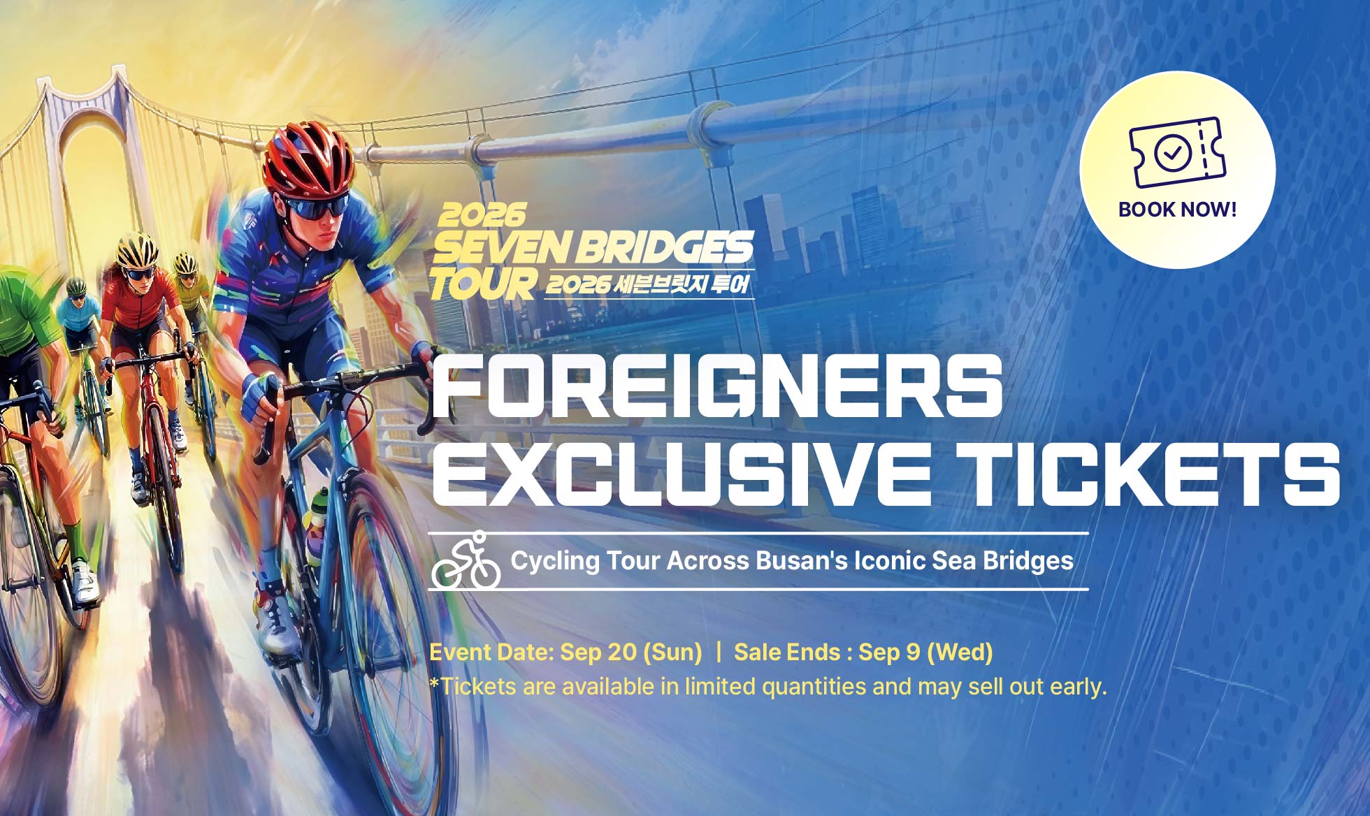 2026 SEVEN BRIDGES TOUR FOREIGNERS EXCLUSIVE TICKETS!