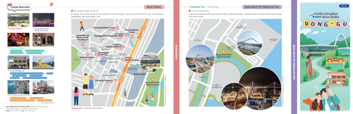 부산역에서 동구놀다(영문)