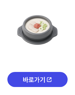 부산시 미식지도 바로가기 새창열림