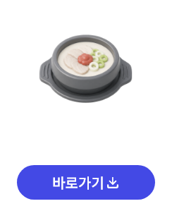 부산시 미식지도 바로가기 새창열림