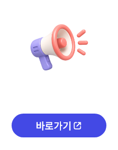 관광불편신고 바로가기 새창열림