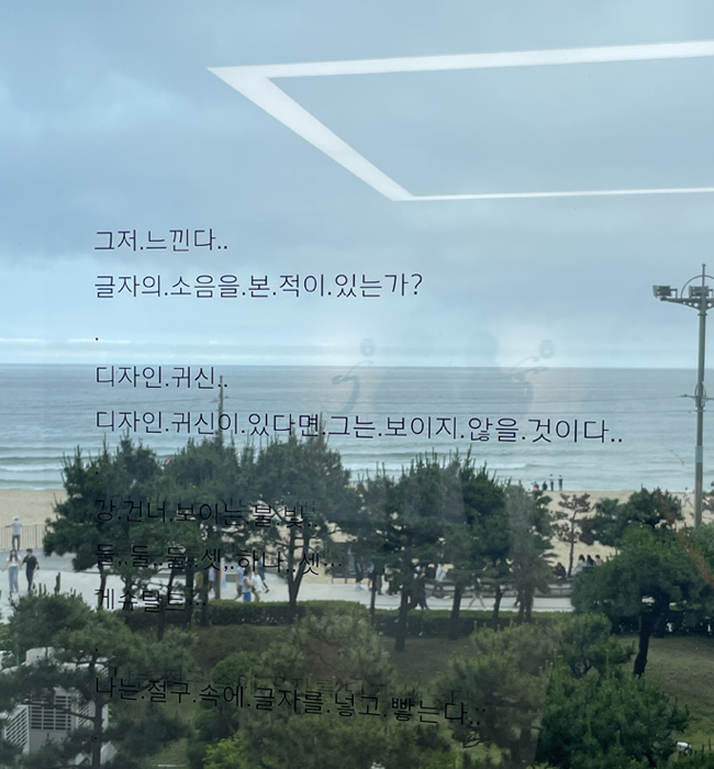 OKNP부산