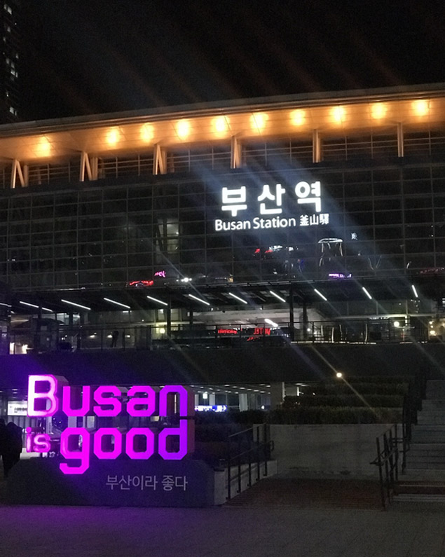 부산역 사진