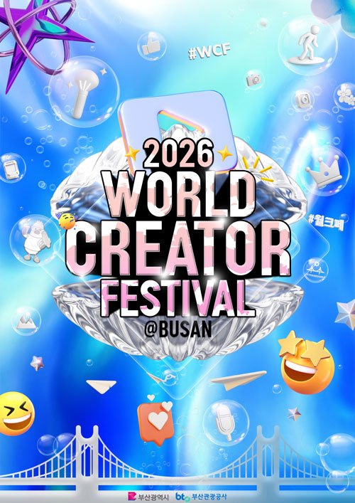 World Creator Festival @Busan 2026
