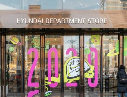 Hyundai Department Store Busan Store