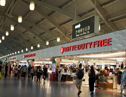 Lotte Duty Free Gimhae Airport Store