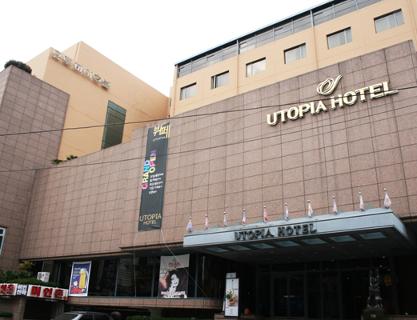 乌托邦旅游酒店