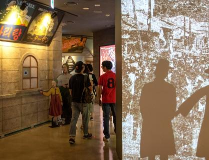 釜山映画体験博物館