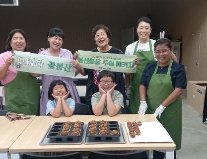 Café Hill in Bongsan Village: Bake your own muffins at a blueberry haven