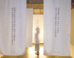 西面美術館