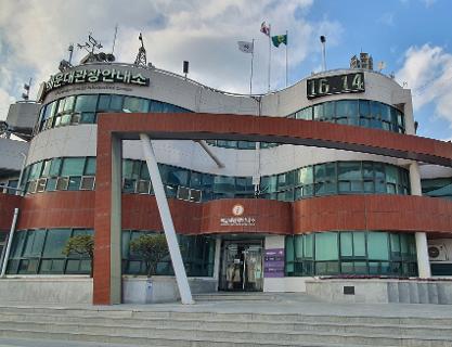 Haeundae Tourist Information Center
