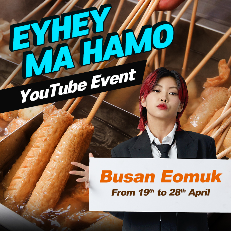 EYHEY MA HAMO Busan Eomuk Edition YouTube Channel Event