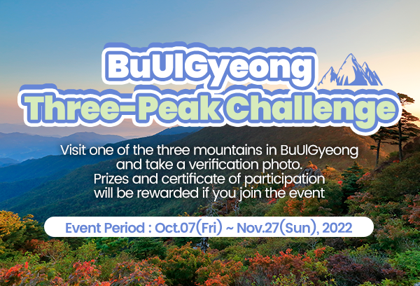 BuUlGyeong Three-peak Challenge Event