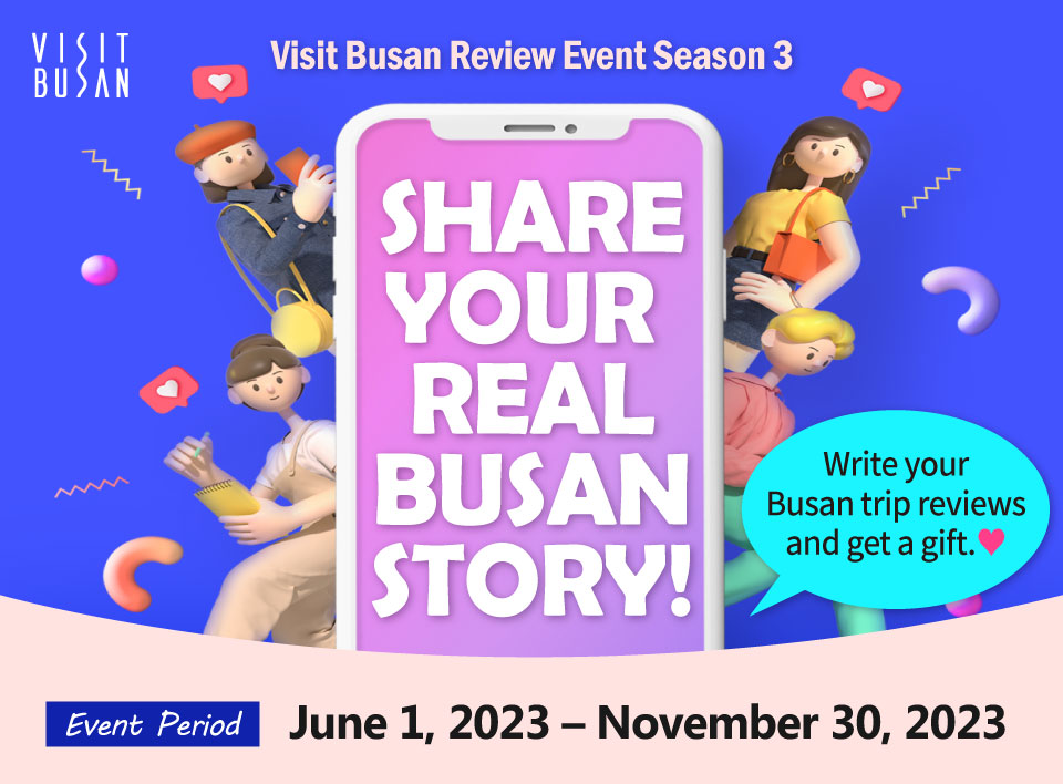 SHARE YOUR REAL BUSAN STORY!