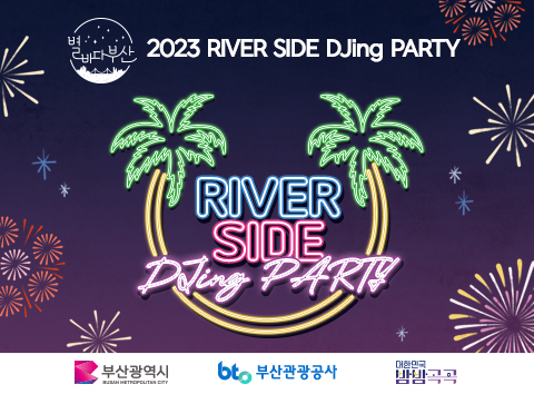 2023 RIVER SIDE DJing PARTY