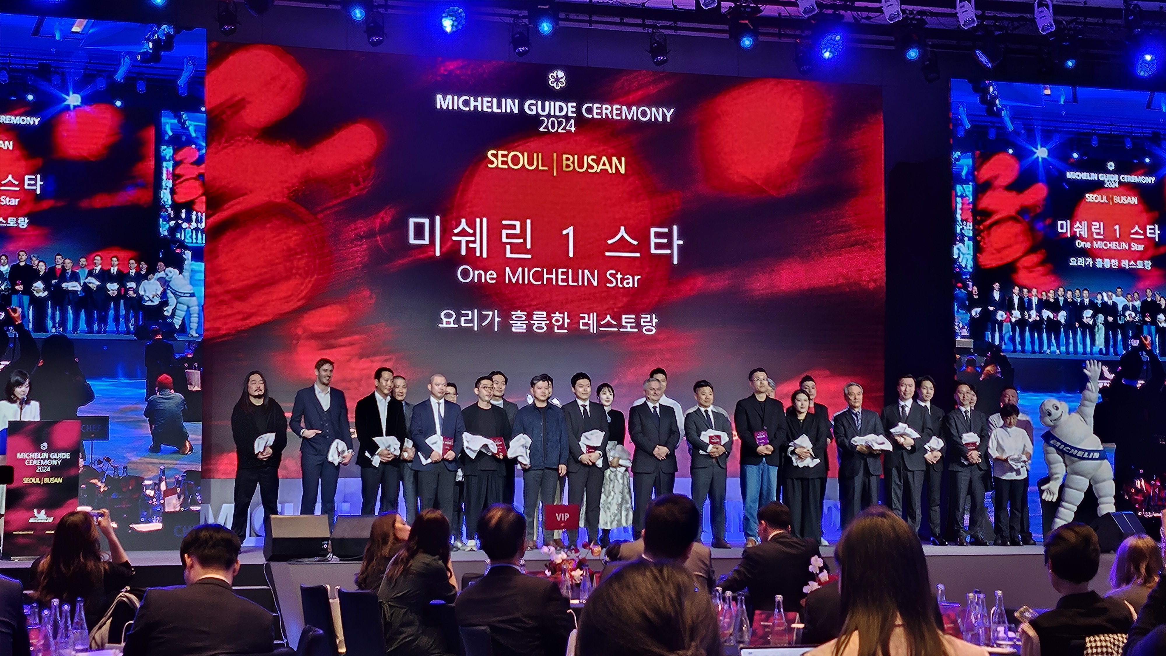 부산에 뜬 미쉐린 별, 부산 미쉐린가이드 발간!