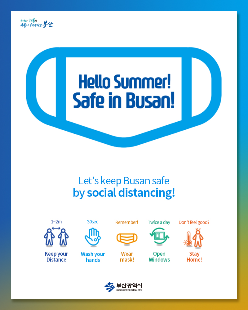 Enhanced Measures of Social Distancing Level 2 in the Busan Area (from Aug. 21st)