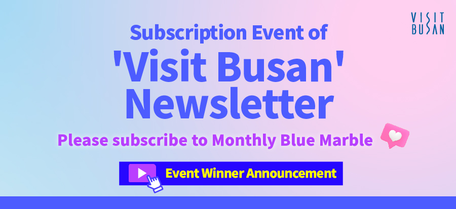 Winners Announcement for Subscription Event of Visit Busan Newsletter EVENT 