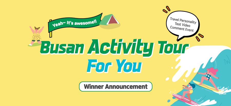 Winners Announcement for Leave Your Comment Event on Personality Test for Travel Activities in Busan