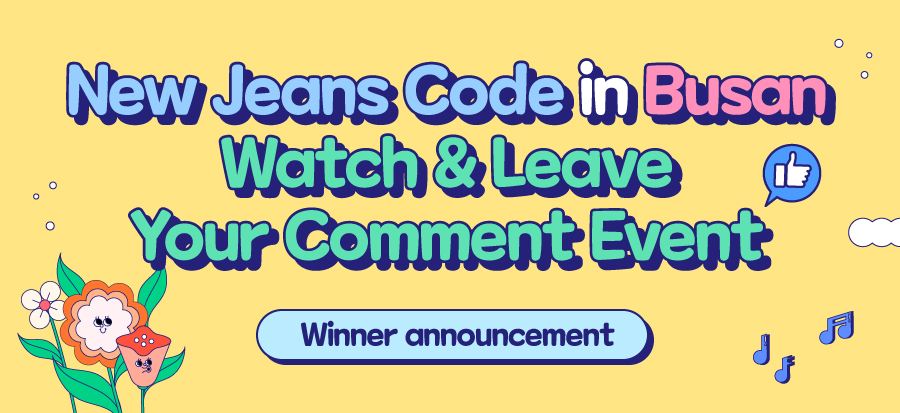 Winners Announcement for ‘New Jeans Code in Busan’ Watch & Leave Your Comment Event