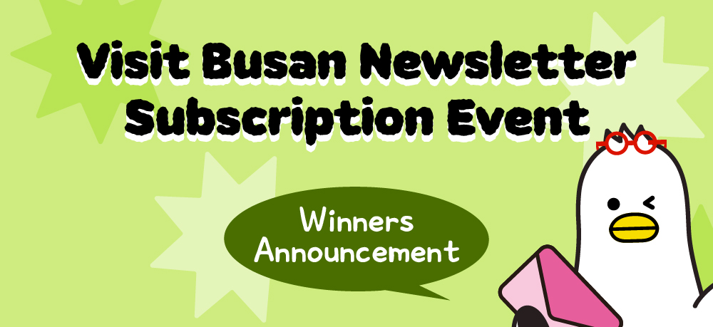 [Visit Busan Newsletter Subscription Event] Winners Announcement