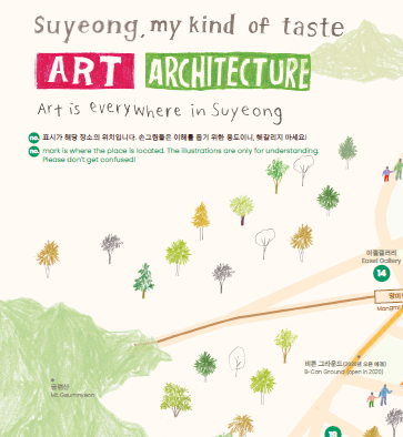 Suyeong, my kind of taste - ART ARCHITECTURE의 이미지