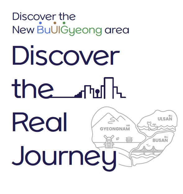 Discover the New BuUlGyeong area의 이미지