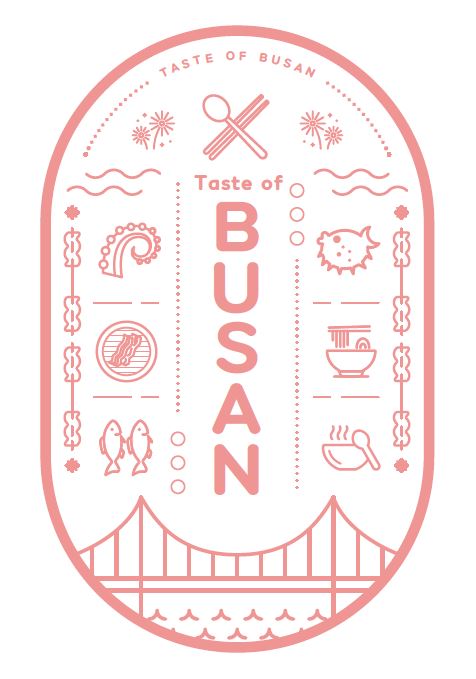 2022 Taste of BUSAN의 이미지