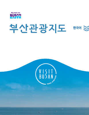 부산관광지도의 이미지