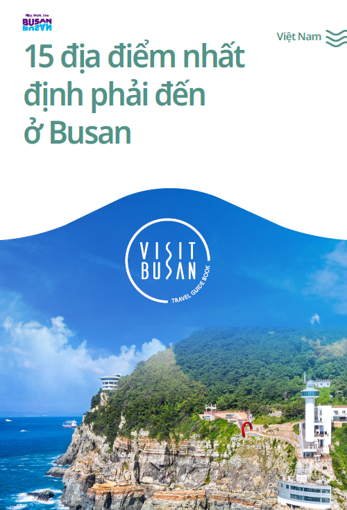 15 địa điểm nhất định phải đến ở Busan의 이미지