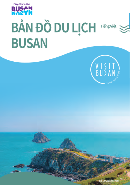 BẢN ĐỒ DU LỊCH BUSAN Tiếng Việt의 이미지