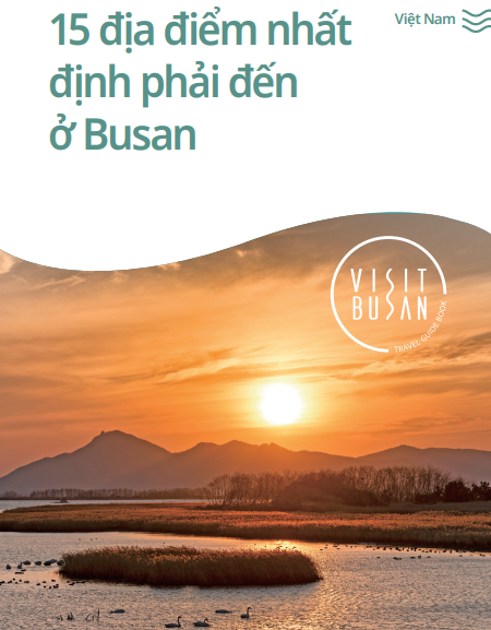 15 địa điểm nhất định phải đến ở Busan의 이미지