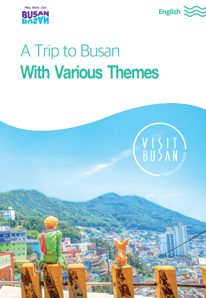 A Trip to Busan With Various Themes의 이미지