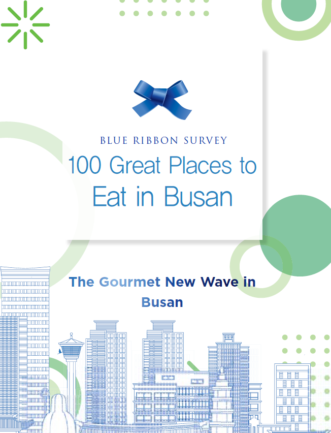 100 Great Places to Eat in Busan의 이미지