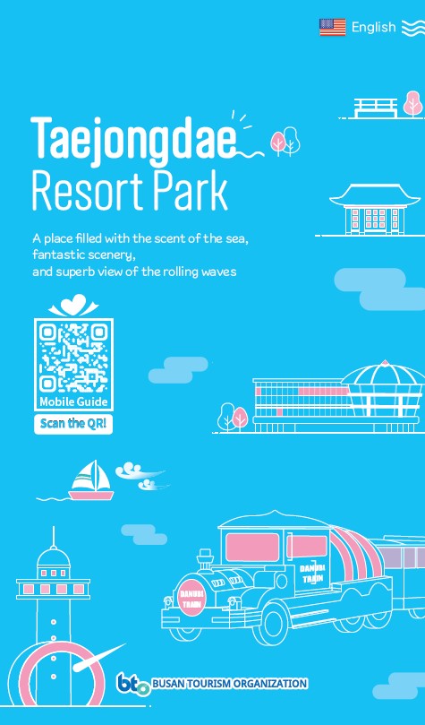 Taejongdae Resort Park의 이미지
