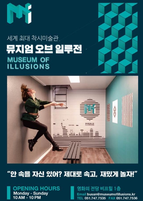 유용한정보 | 공연·행사 | Visit Busan