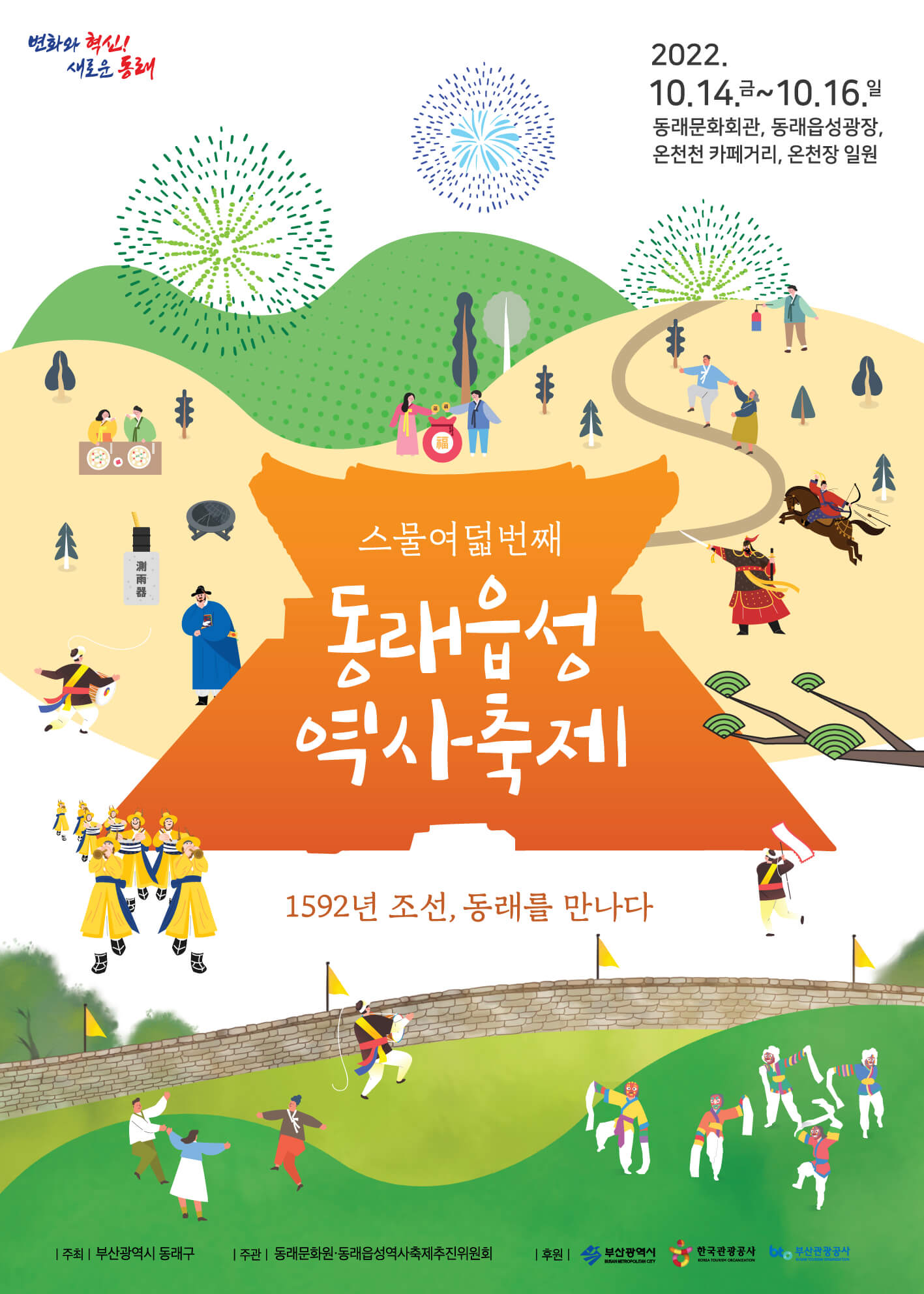 이미지 미리보기