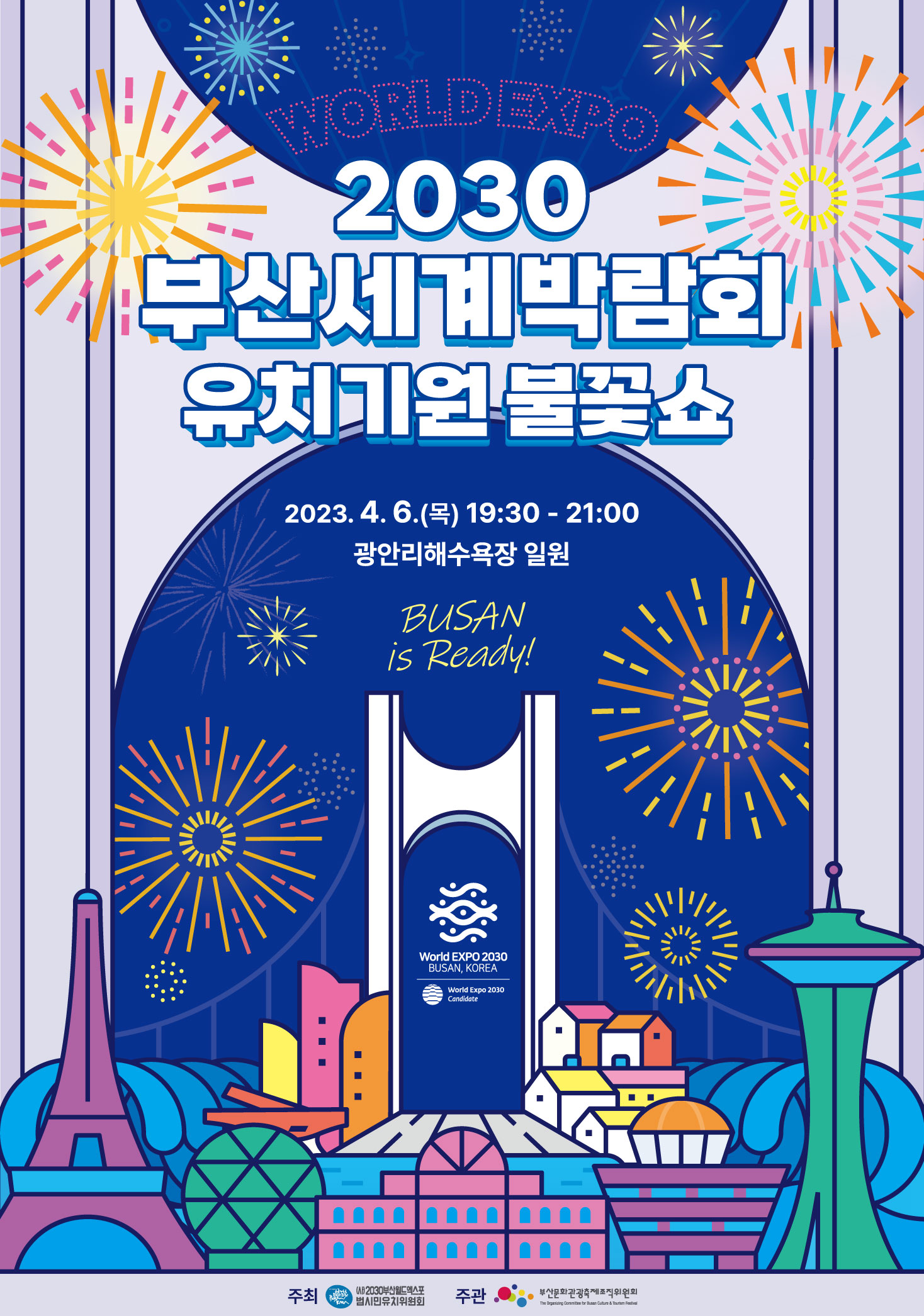 visit-busan
