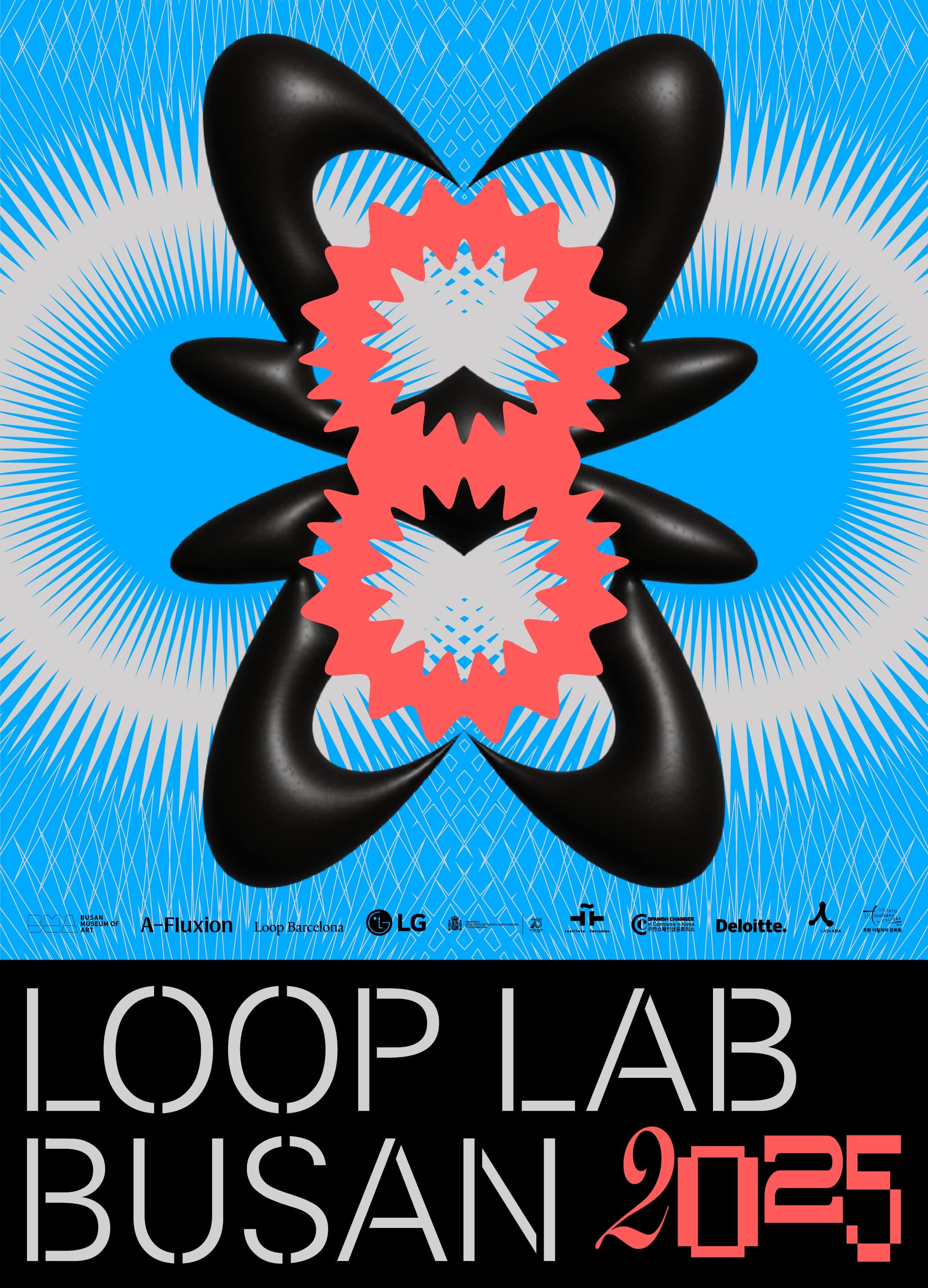 루프 랩 부산(Loop Lab Busan)
