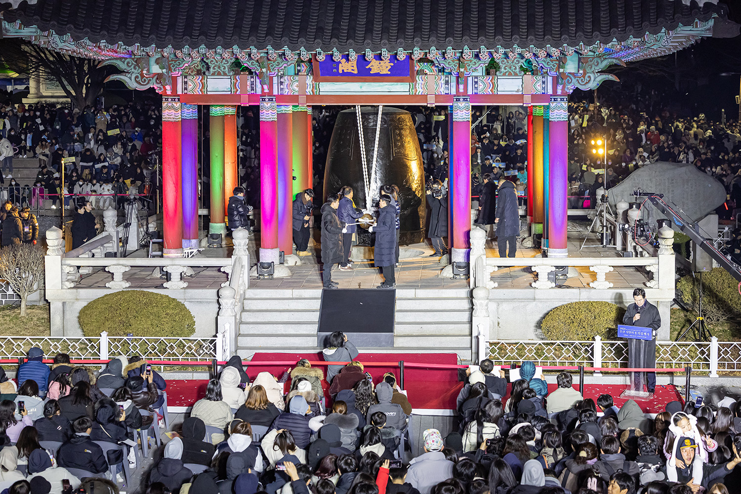 2026 부산 시민의 종 타종행사