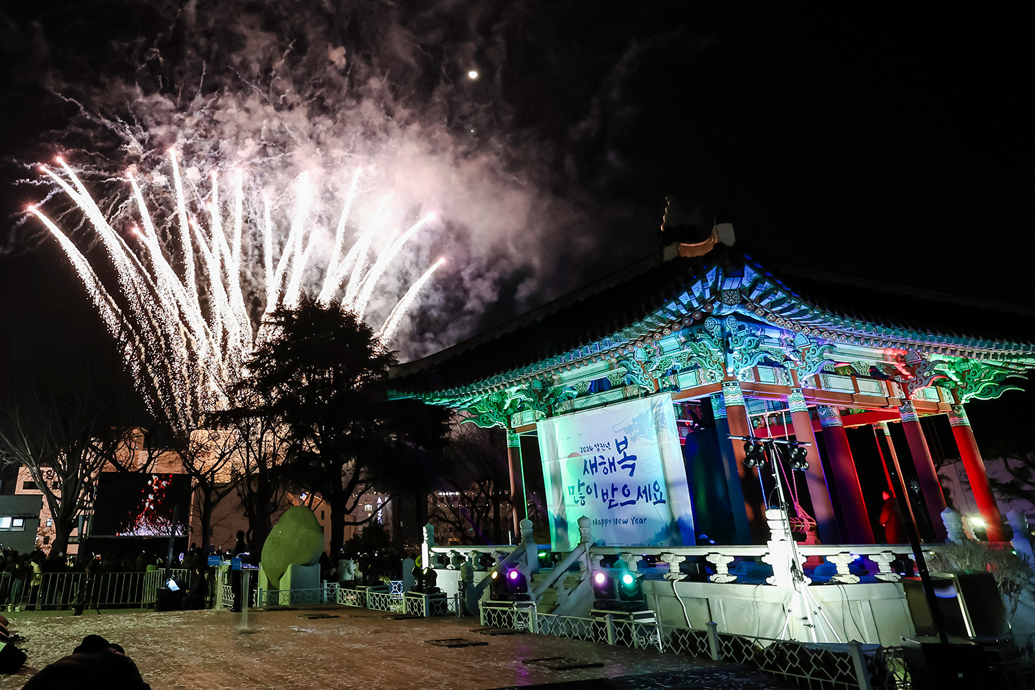 2026 부산 시민의 종 타종행사